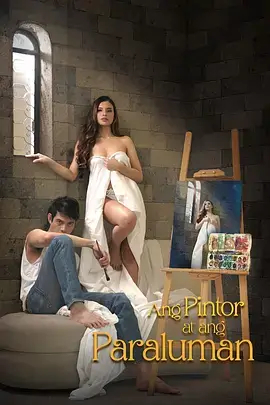 长夜灯火剧集封面