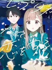 思想实验室文化脱口秀在线观看